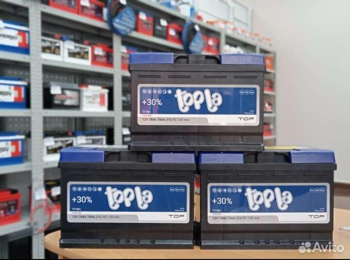 Аккумулятор на Audi q4