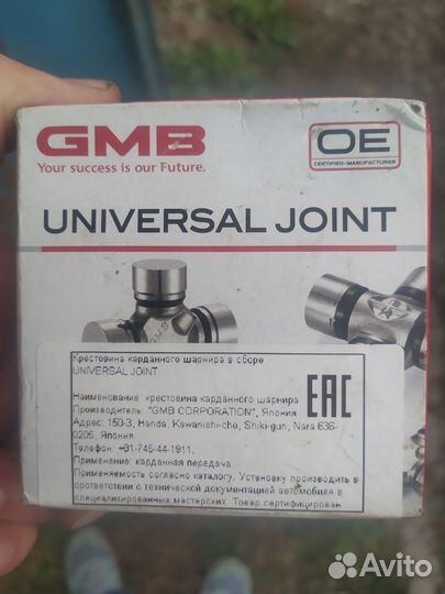 Крестовина кардана GMB