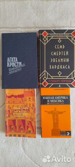 Хорошие, интересные Книги