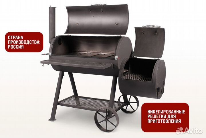 Смокер Start Grill SG-SM2-BG