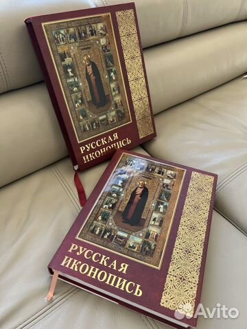 Русская иконопись