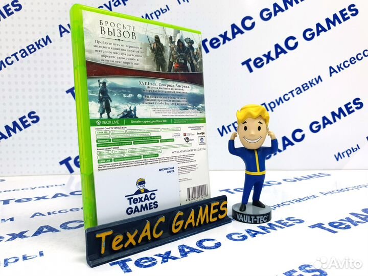 Assassin's Creed 4: Черный Флаг + Assassin's Creed