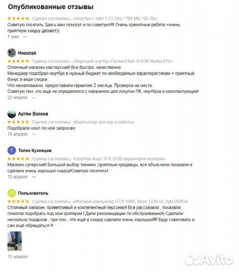 Новые SSD диски 128-256-512-1тб в наличии