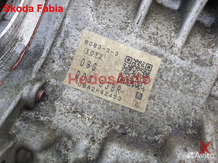 АКПП BTS, JUF Skoda Fabia