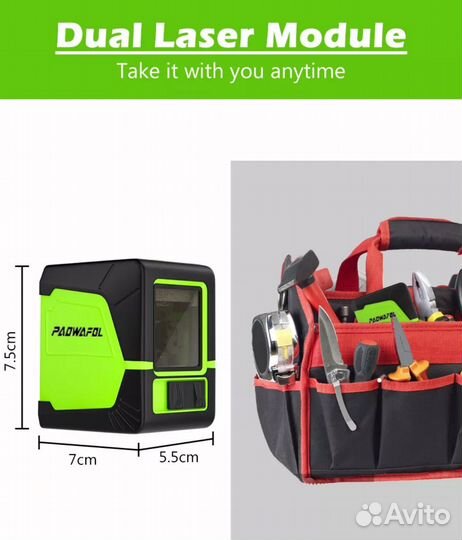 Лазерный уровень новый