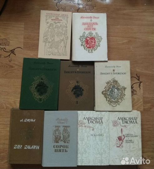 Александр Дюма. Книги