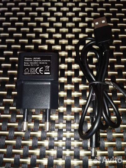 Зарядное устройство