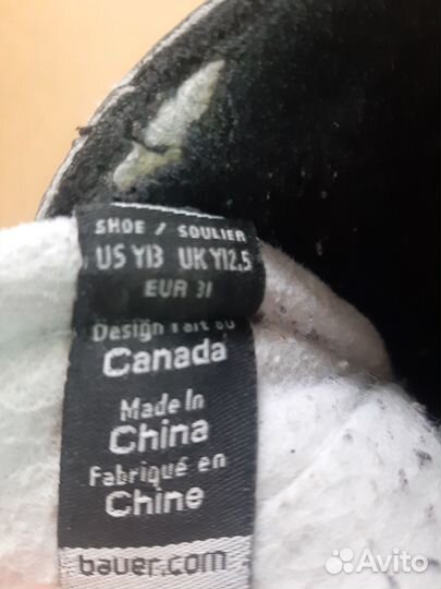 Продаю детскую хоккейную экипировку