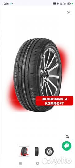 Lanvigator Comfort 2 185/60 R14 82H