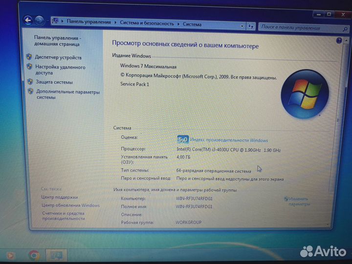 Lenovo b5070