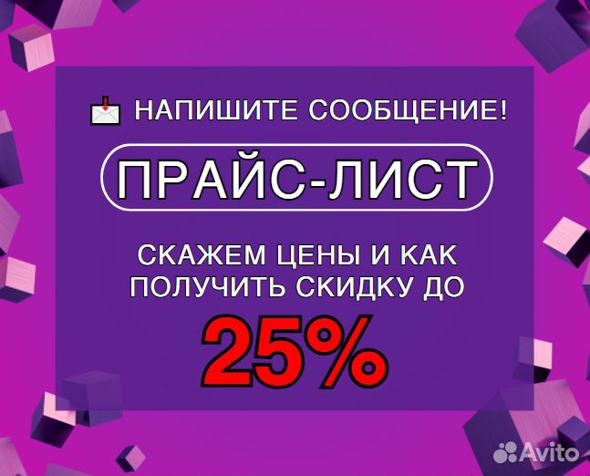 Вывод товара в топ на Wildberries 