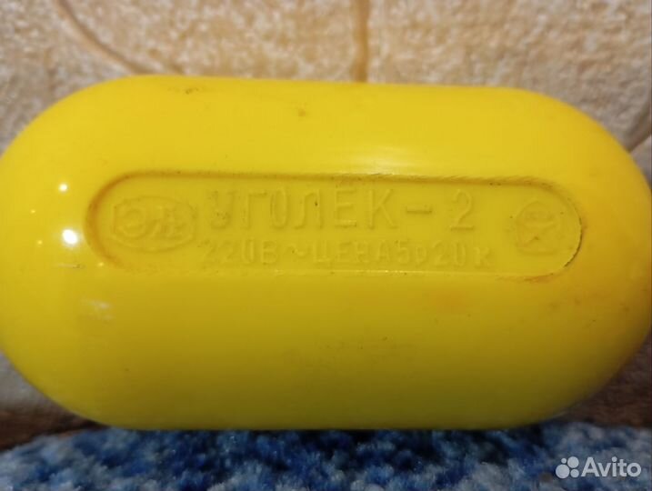 Рефлектор уголек 2 СССР