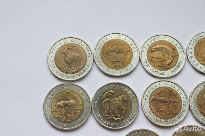 Красная книга 1991 1994 1992 монета