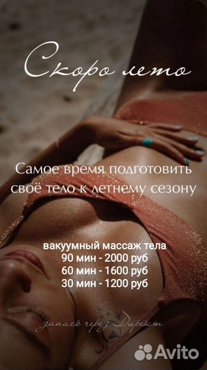 Косметолог, аппаратная косметология, брови