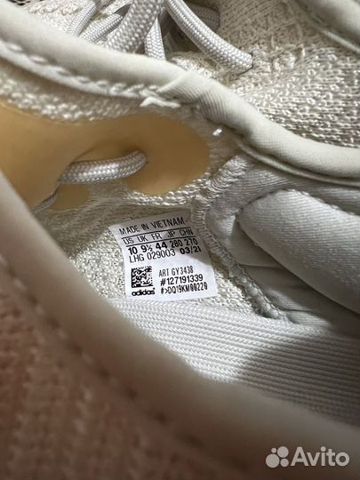 Adidas yeezy boost 350 v2 light