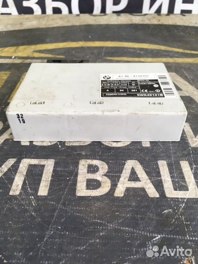 Блок управления дверьми Bmw X5 E70 3.0 N57D30