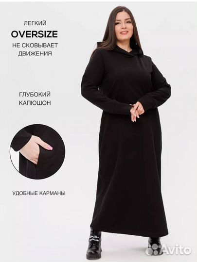 Черное платье