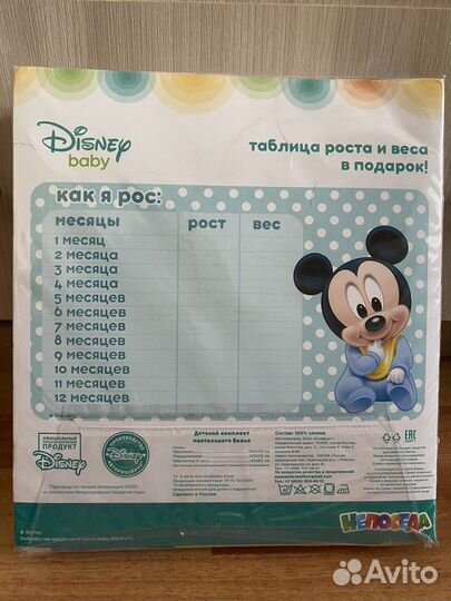 Постельное белье в детскую кроватку