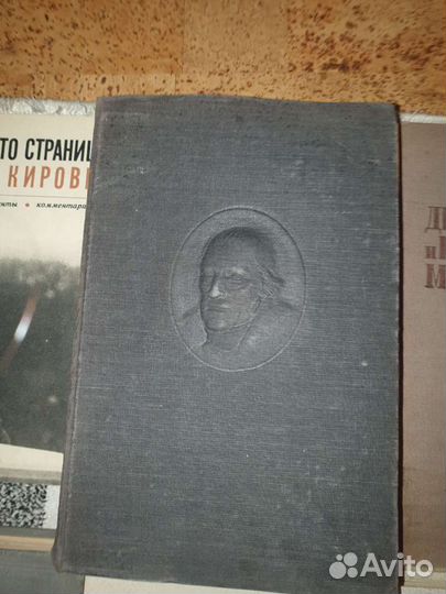 Социалистическая и коммунистическая литература