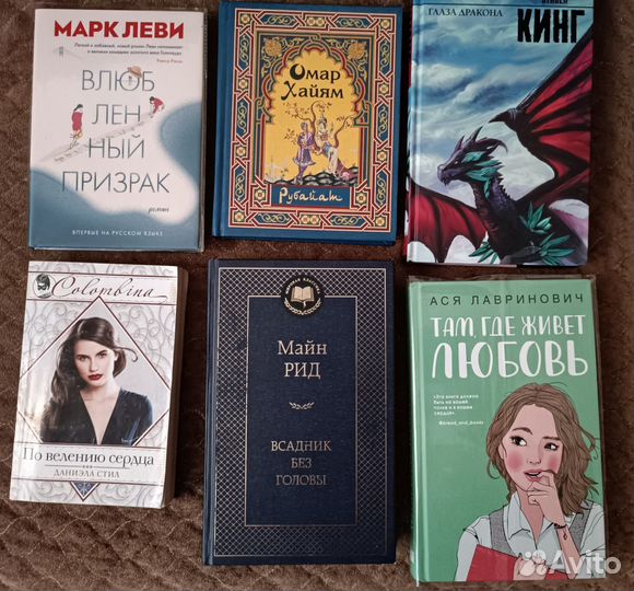 Книги романы