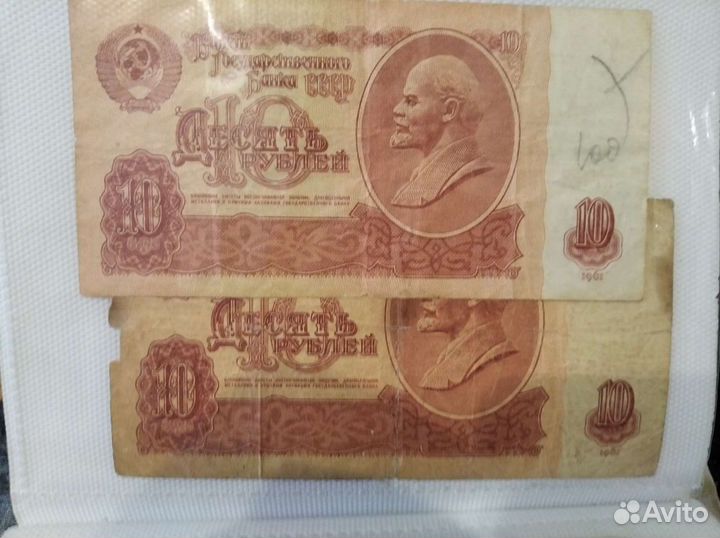 Бумажные купюры разных лет