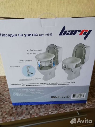 Насадка на унитаз после операции