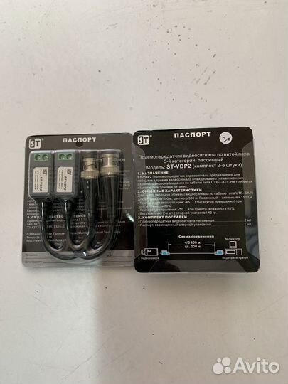 Продажа видеокамер