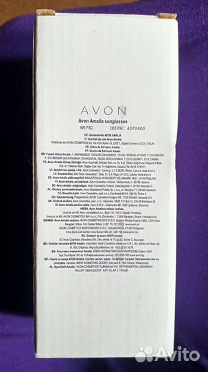 Солнцезащитные очки женские