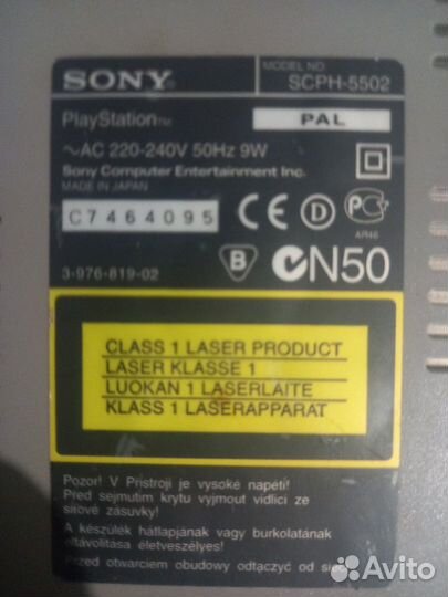 Sony playstation 1 One Fat читает идеально