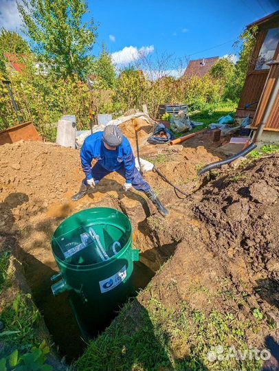 Септик под ключ за 1 день