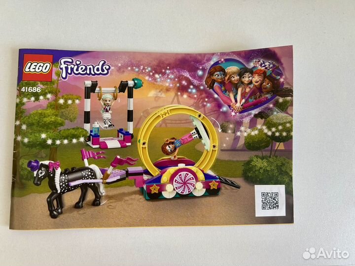 Lego friends Волшебная акробатика 41686