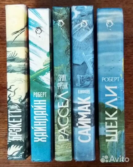 Зарубежная фантастика