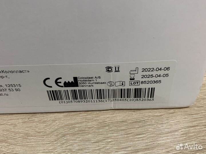 Набор для ухода за стомой