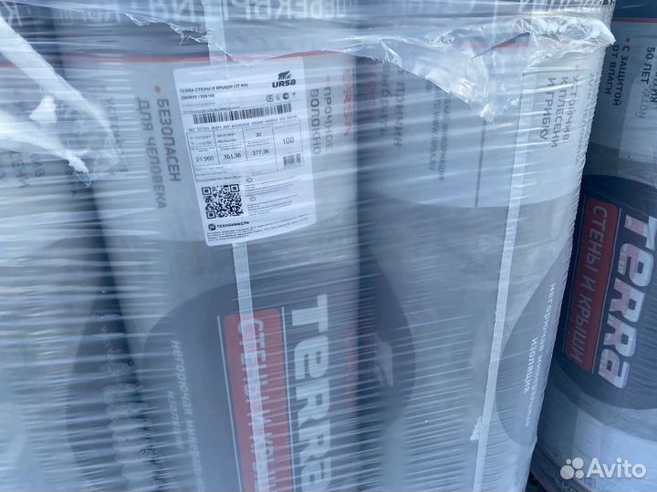 Утеплитель 16м2