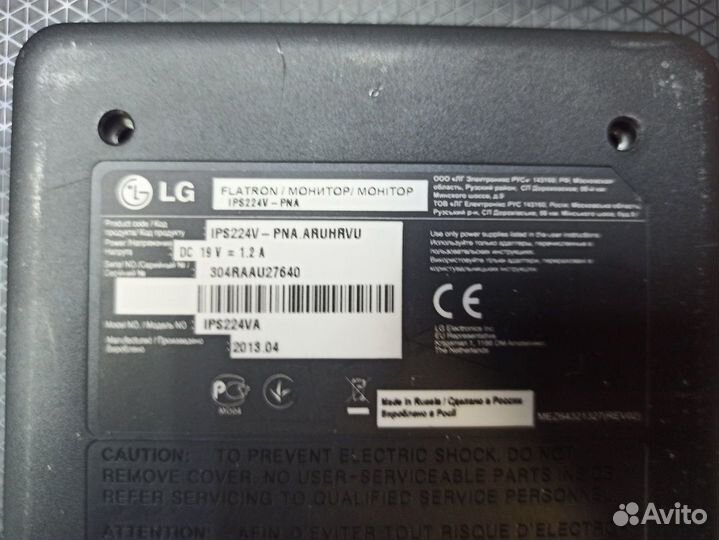 Монитор LG IPS224V, 1920x1080, IPS hdmi без ноги