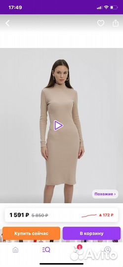 Платье лапша с разрезами