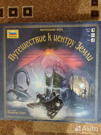 Детские настольные игры