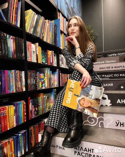 Репетитор по английскому, испанскому языку