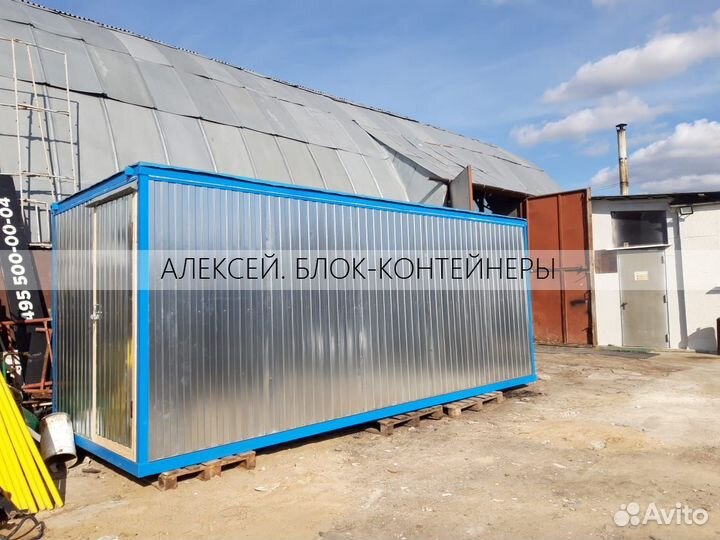 Бытовки металлические. Вагончики для проживания