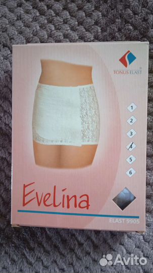 Корсет утягивающий