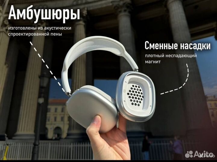 Airpods Max белые топ версия с гарантией