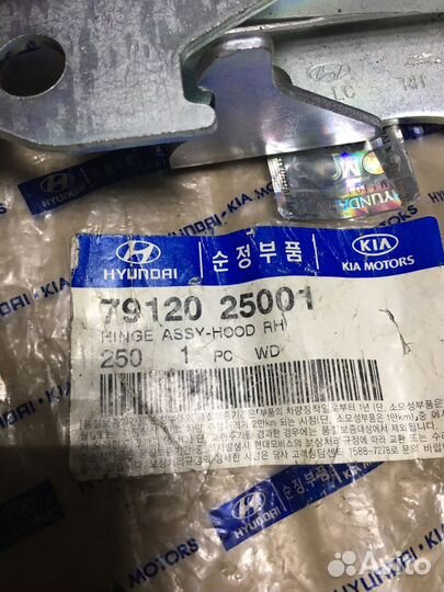 Кронштейн переднего бампера левый hyundai santa F