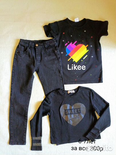 Одежда на девочку пакетом