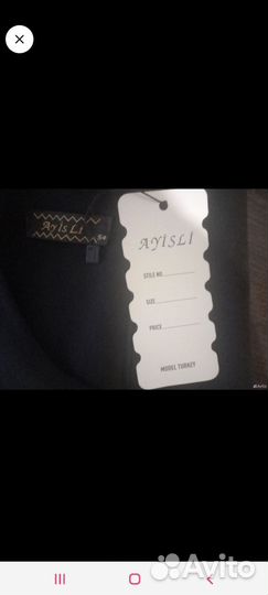 Вечернее платье