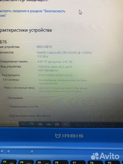 Ноутбук irbis NB78