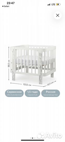 Детская кровать