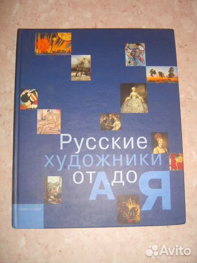 Книги разные