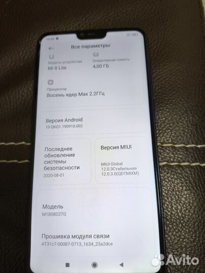 Xiaomi Mi 8 Lite, 4/64 ГБ