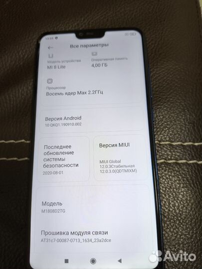 Xiaomi Mi 8 Lite, 4/64 ГБ