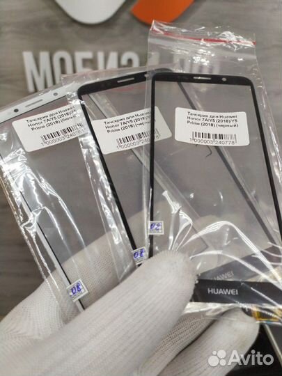 Замена стекла (тачскрина) на Huawei honor 7X